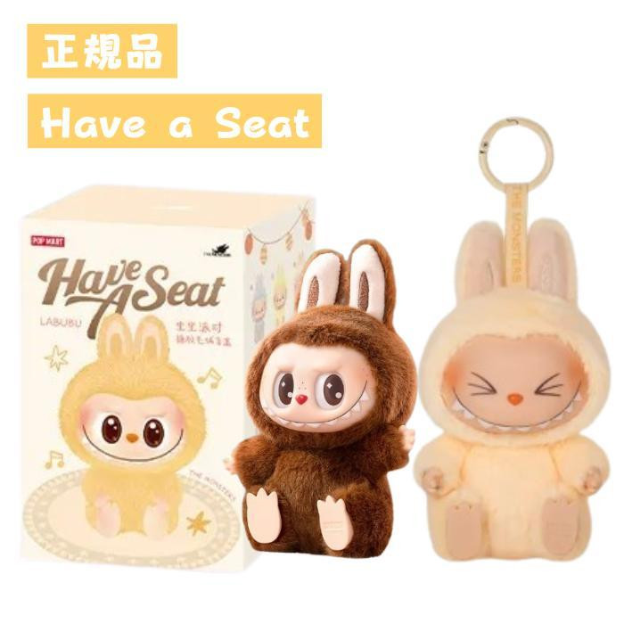 POP MART（ポップマート） 【正規品・即発送】 THE MONSTERS Have a