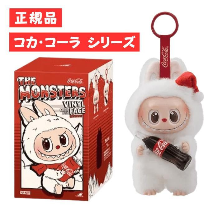 正規品保証】 THE MONSTERS PRONOUNCE- WINGS OF FORTUNE ラブブ