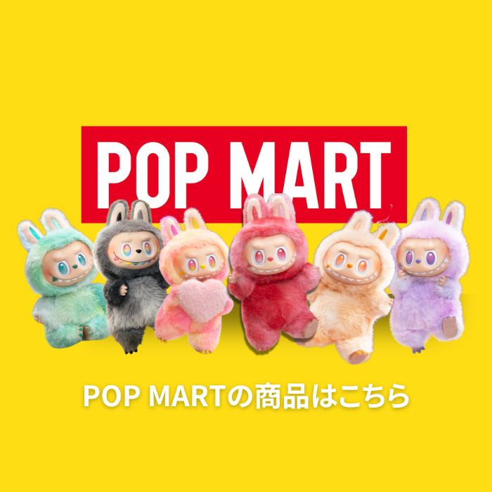 POP MART（ポップマート） 正規品保証 LABUBU MYAKU-MYAKU ラブブ
