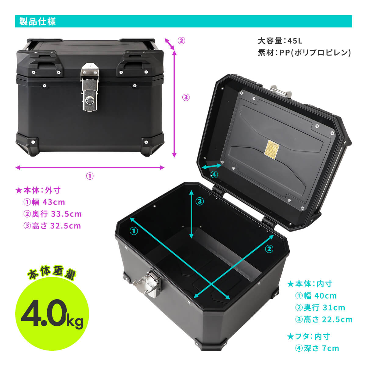 リアボックス バイク用 大容量 45L ISN26101 RX-45 ブラック ISHINO