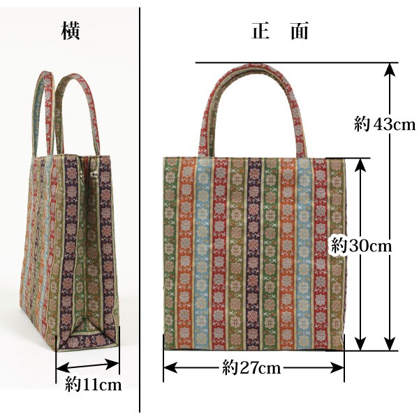 龍村美術織物 花籠大 和装トートバッグ サイドボタン付 龍村裂正絹使用