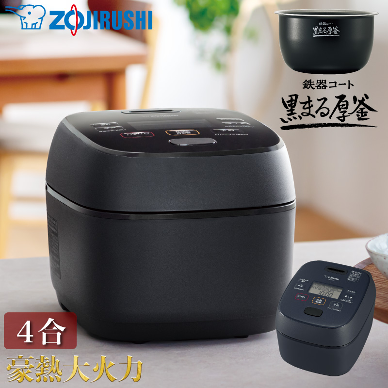 炊飯器 nw-mb07-bz」の人気商品一覧 | 安い商品を通販サイトから探す