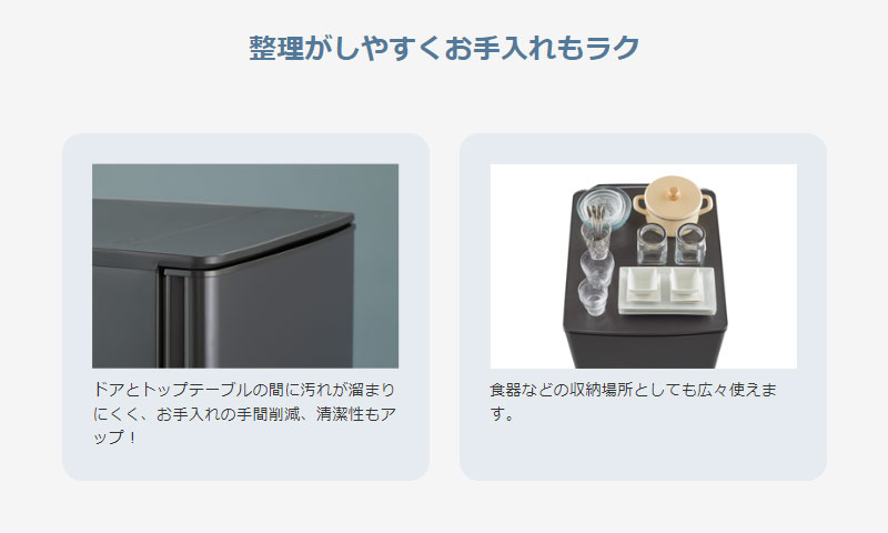 三菱電機（MITSUBISHI ELECTRIC） 冷蔵庫 MR-P15H-W 146L 2ドア 右開き