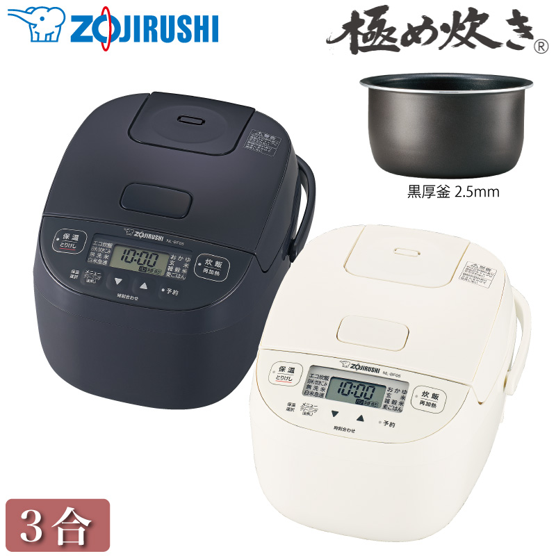 炊飯器 象印 炊飯器3合炊き」の人気商品一覧 | 安い商品を通販サイト