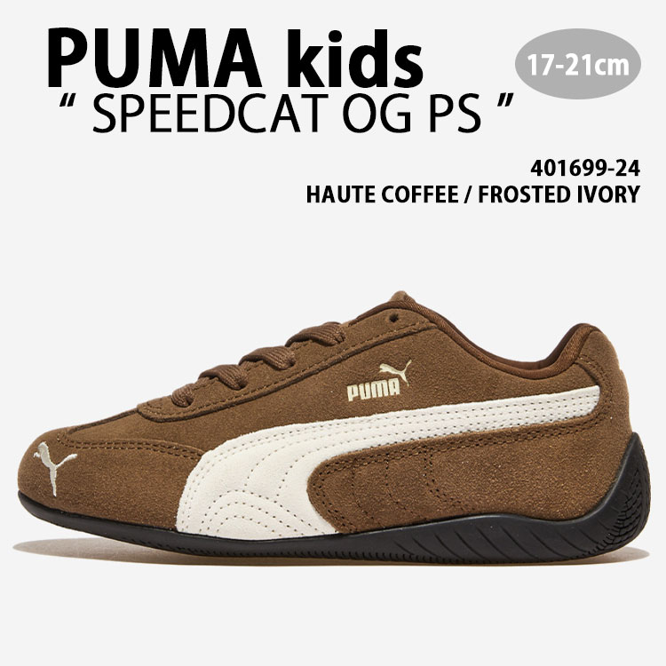 PUMA（プーマ） キッズ スニーカー SPEEDCAT OG PS 401699-24 シューズ