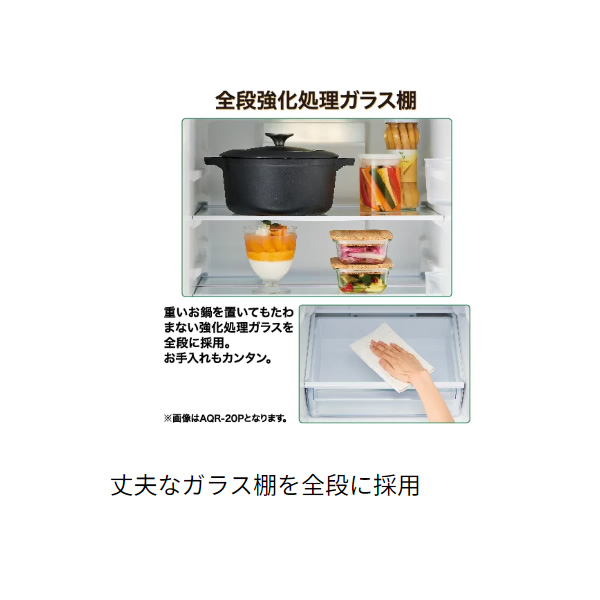 AQUA（アクア） 冷蔵庫(151〜200L) 一人暮らし ひとり暮らし 小型 2