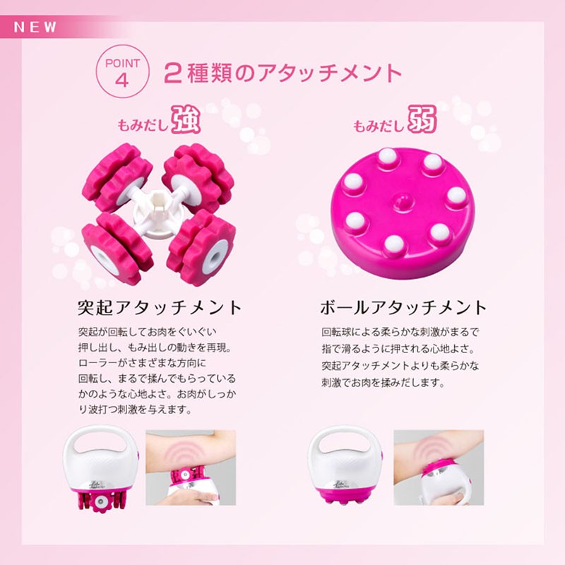 爆買 アルインコ 美容ローラー エステタッチ スタイル EXG2116 ALINCO