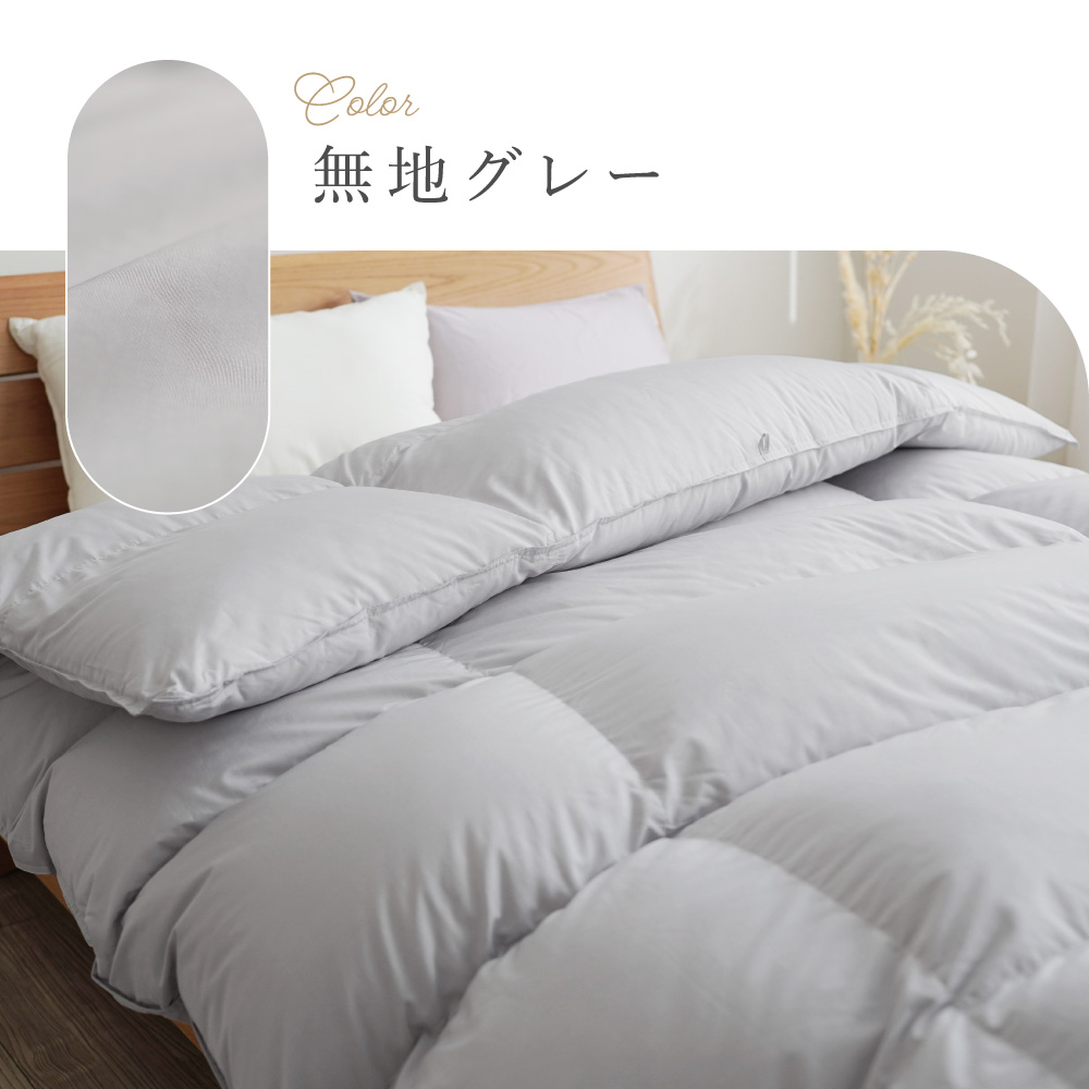 ロマンス小杉 爆買 羽毛布団 シングル 洗える ダウン90% おすすめ 冬用