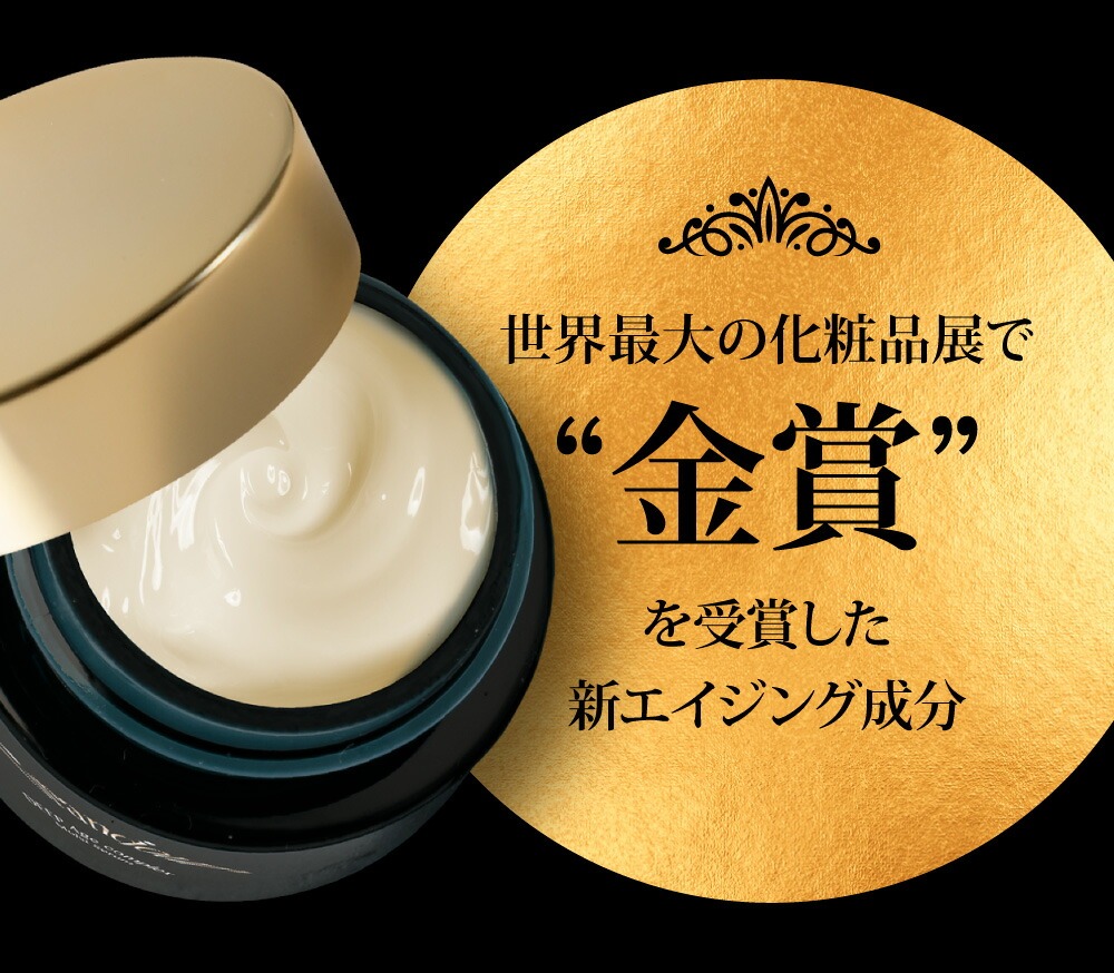 馬油 オールインワン クリーム グランジュール DEEP Age complex Moist