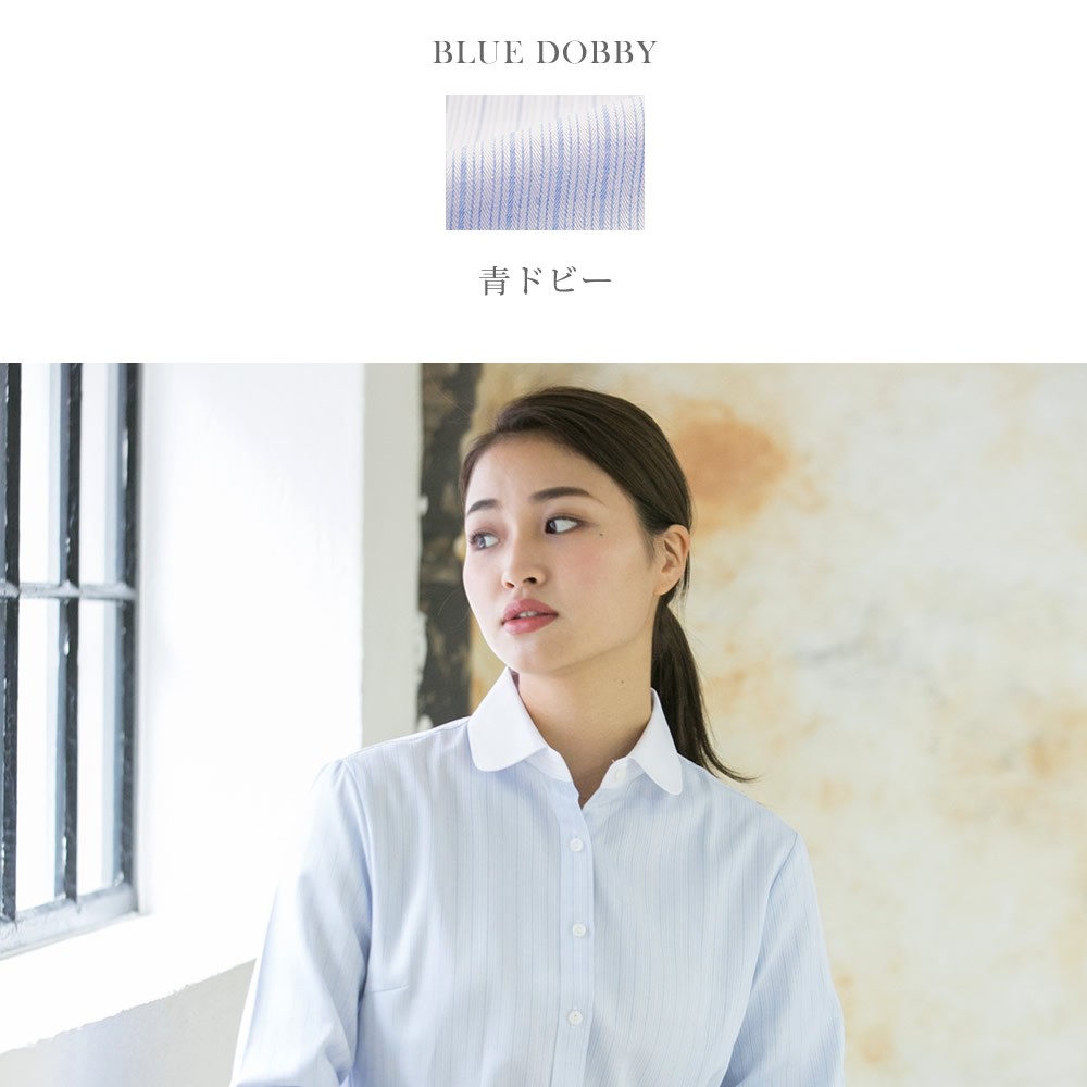 アトリエ365 丸襟 ブラウス 七分袖 レディース オフィス 白 ホワイト