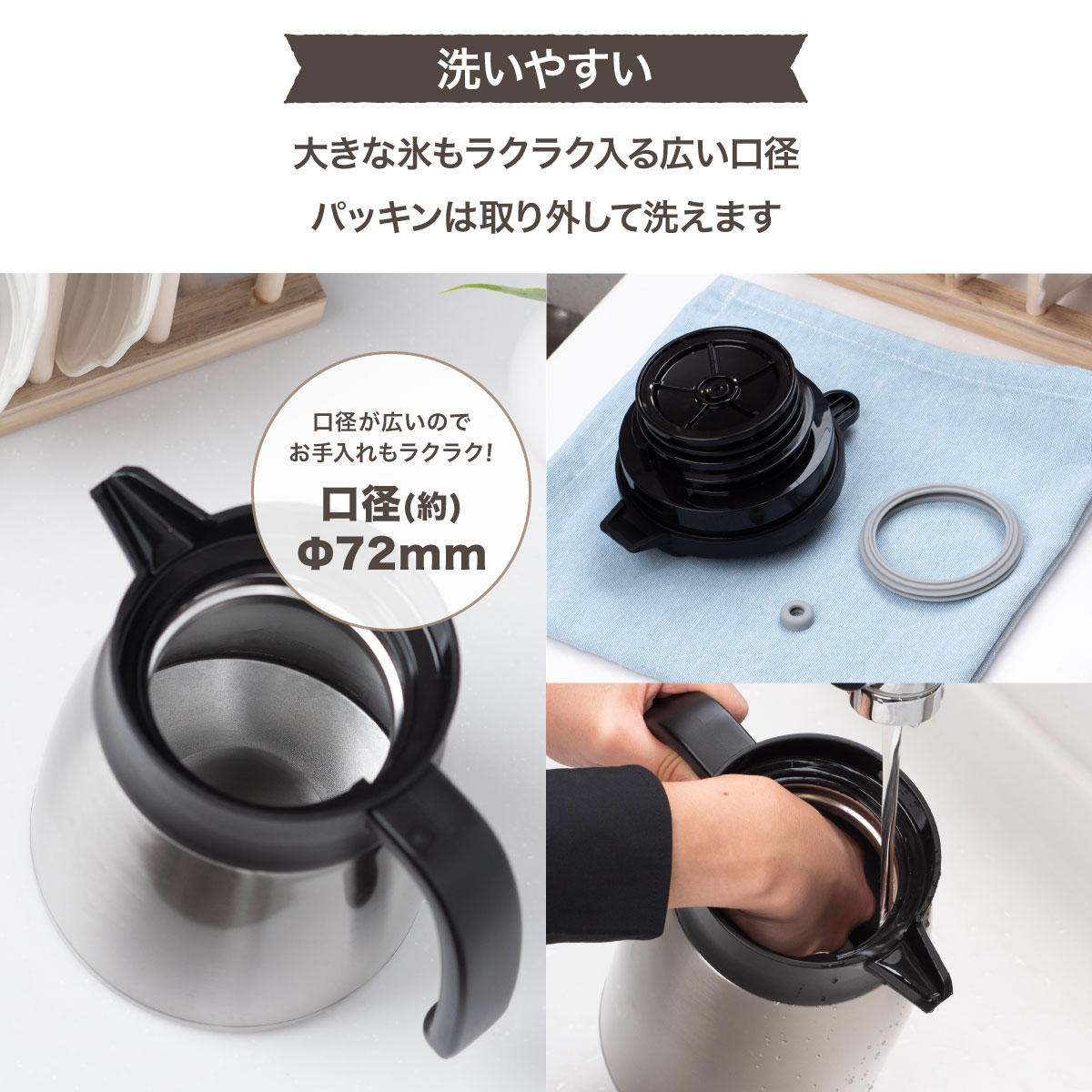 Atlas 卓上ポット 800ml 保温 保冷 真空断熱 ステンレス 超軽量