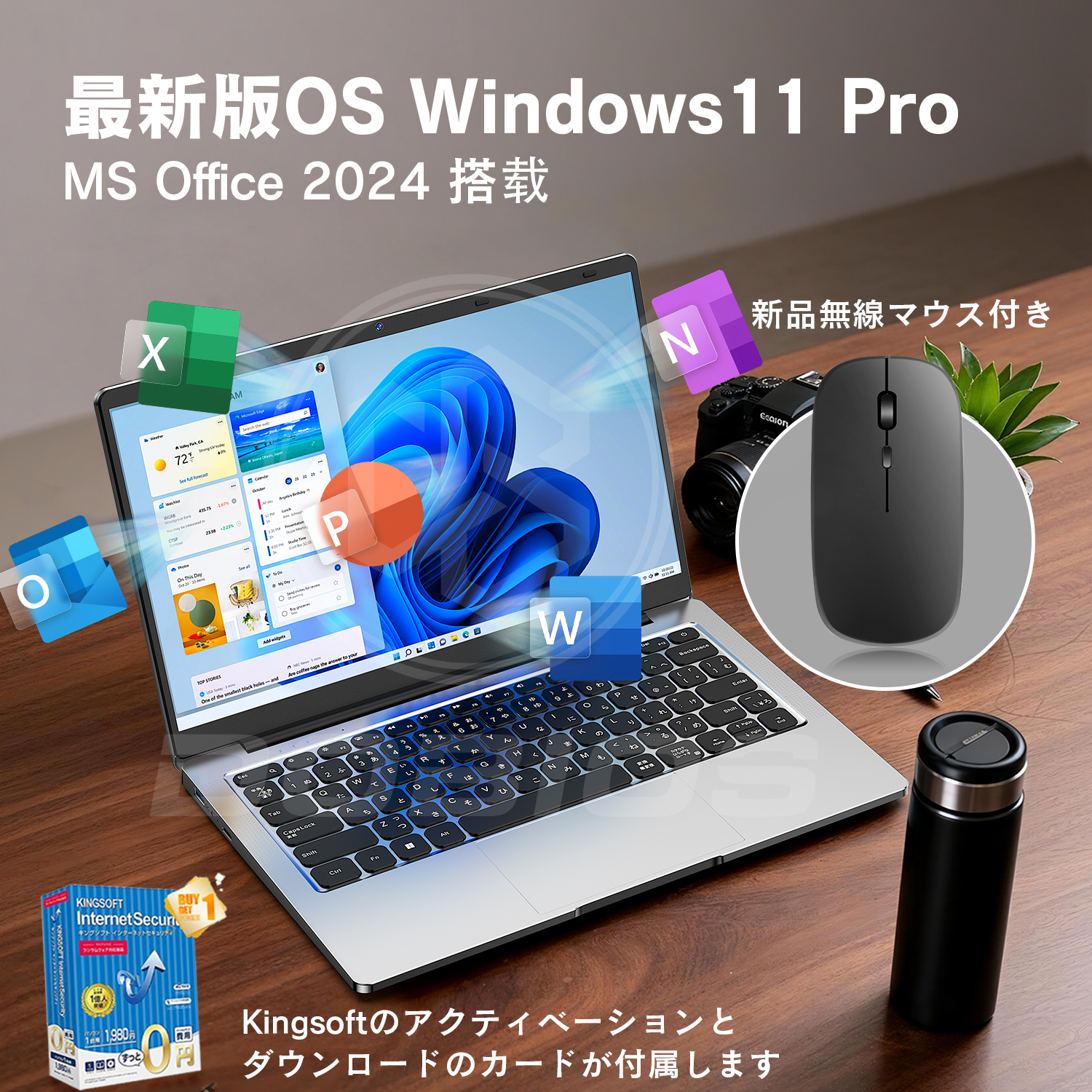 VETESA 2025新 ノートパソコン 新品薄型ノートPC office認証済 Win11