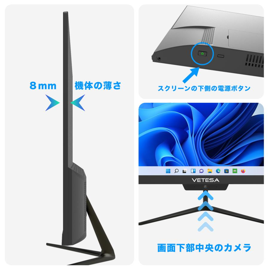 VETESA 新品 Win11搭載 新品 一体型pc デスクトップパソコン 21.5型