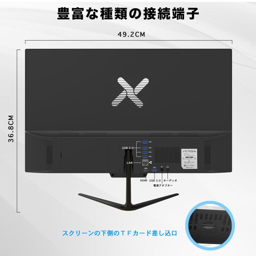 VETESA 新品 Win11搭載 新品 一体型pc デスクトップパソコン 21.5型