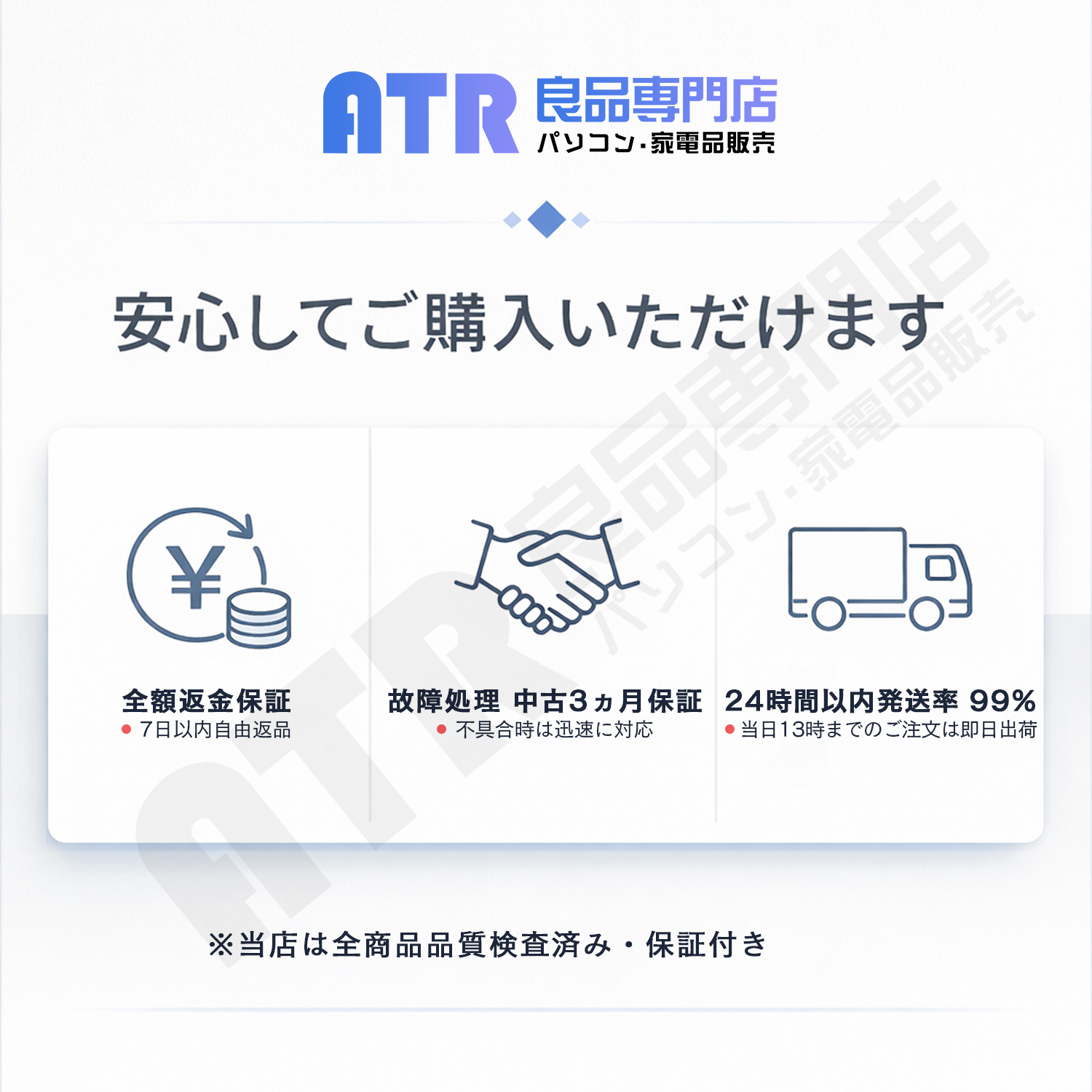 NEC 中古ノートパソコン 初期設定済み 第7世代Core i5 15.6型 NEC