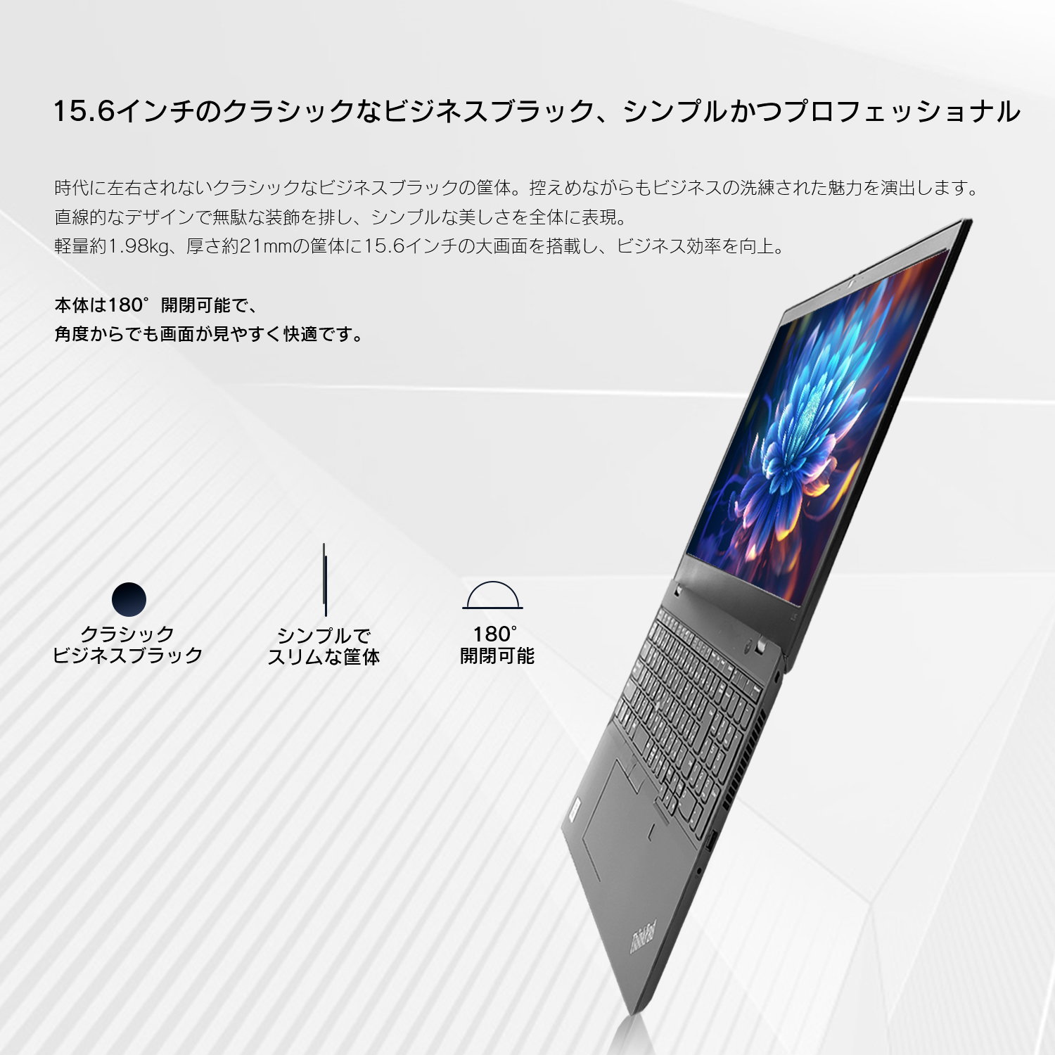 Lenovo（レノボ） 中古ノートパソコン Lenovo ThinkPad L15 Gen3 第12