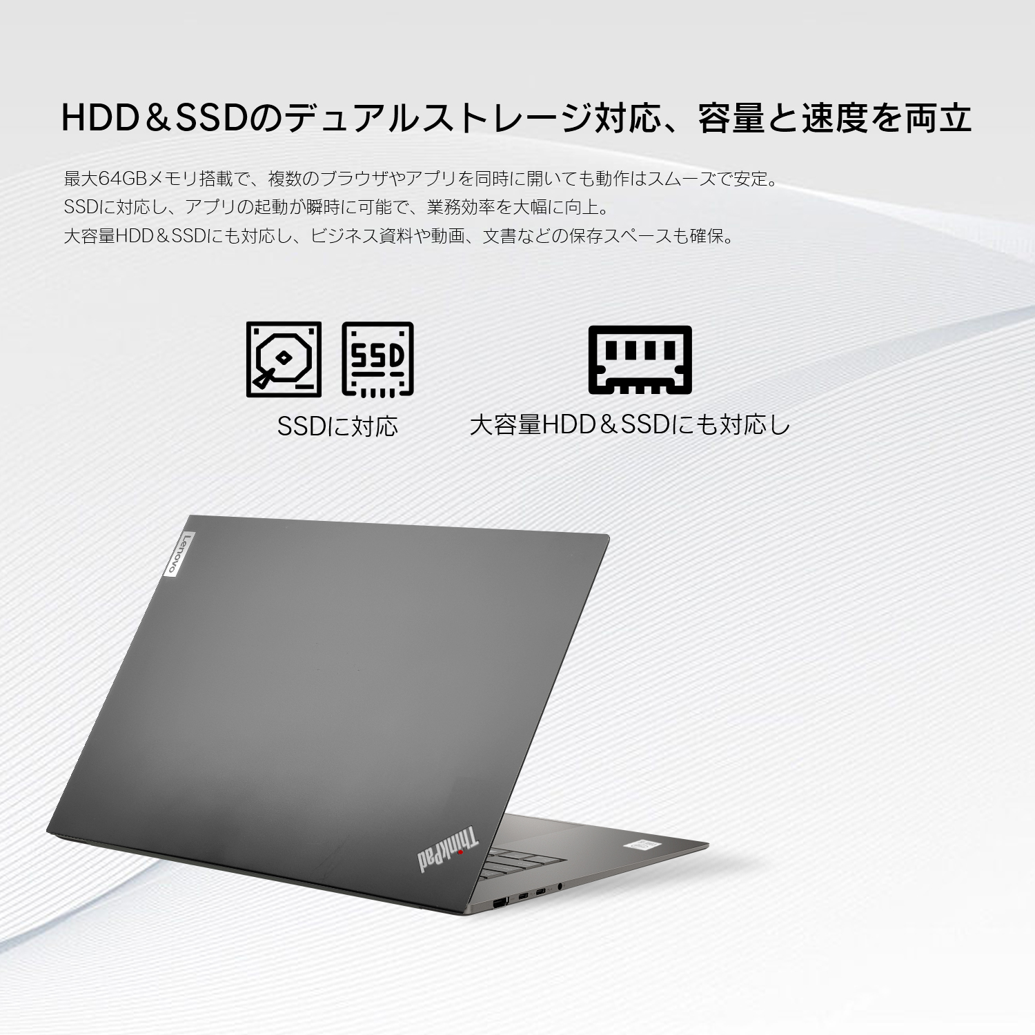 Lenovo（レノボ） 中古ノートパソコン Lenovo ThinkPad L15 Gen3 第12