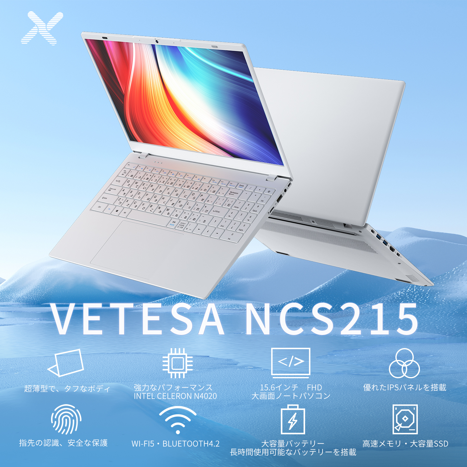VETESA 【2026新モデル 爆買】ノートパソコン 15.6インチ Intel
