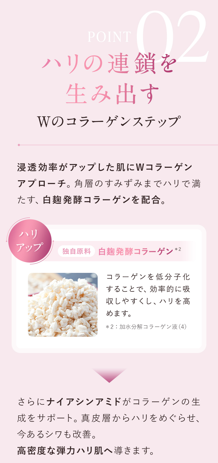 専用】みほりん様 アテニア デイエマルジョン 詰替 50ml×4セット 専用