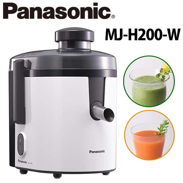 Panasonic（パナソニック） ジューサー ミキサー MJ-H200-W Panasonic