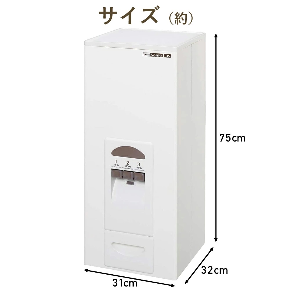エムケー精工 米びつ スリム 33kg 米櫃 ライスストッカー ライスエース