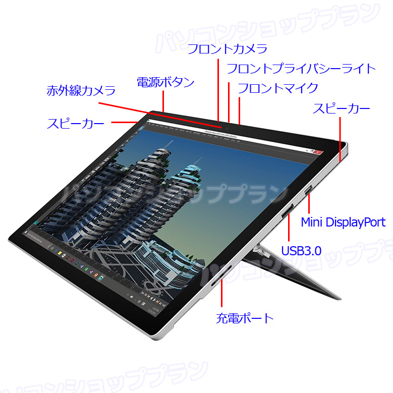 Surface Pro Pro4 サーフェスプロ4 Microsoft Wi-Fiモデル タブレット