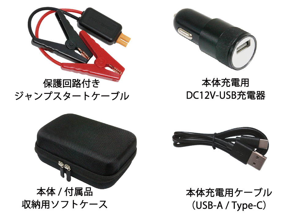 爆買 Kashimura カシムラ KD-238 ジャンプスターター 7200mAh 急な