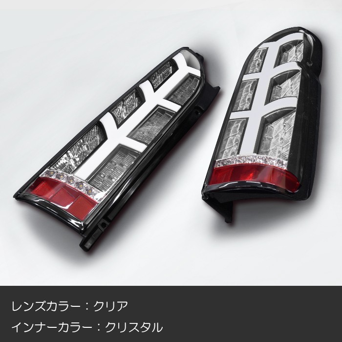 HELIOS（ヘリオス） 【保証期間1年】 HELIOS 200系 ハイエース 標準