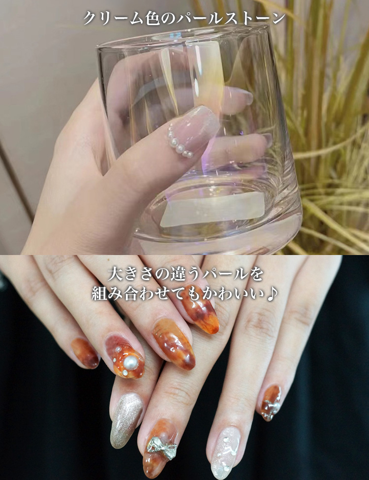 立体 3D ネイルパーツ パーツ シンプル セルフネイル ワンポイント