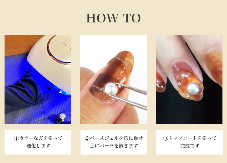 立体 3D ネイルパーツ パーツ シンプル セルフネイル ワンポイント