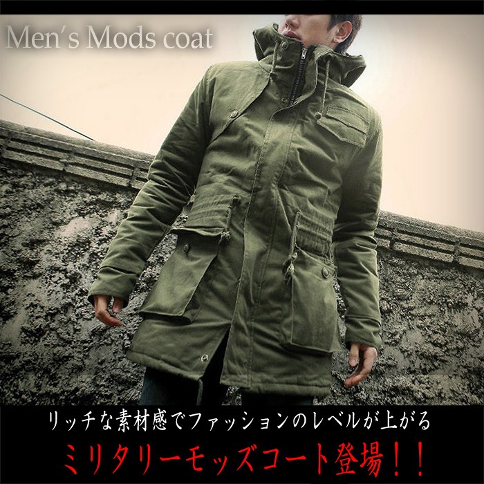 モッズコート メンズ マンパー マウンテンパーカー コート アウター