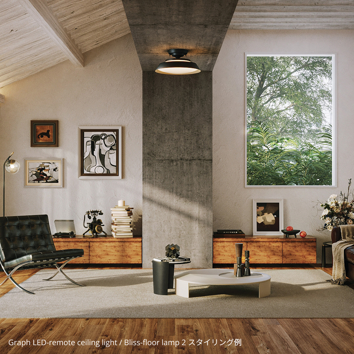 ARTWORKSTUDIO（アートワークスタジオ） シーリングライト 10畳 アート