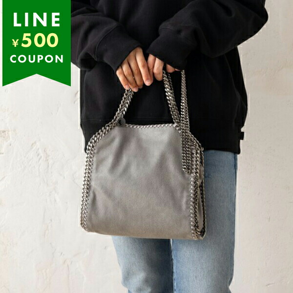 Stella McCartney（ステラ・マッカートニー） ショルダーバッグ