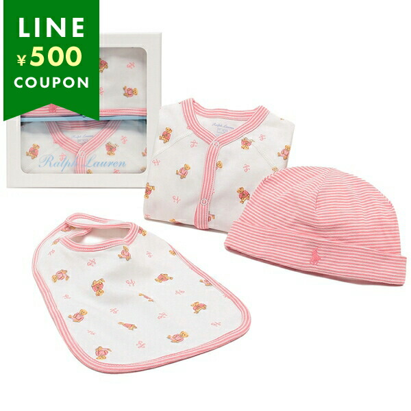 POLO RALPH LAUREN（ポロ・ラルフローレン） ベビー服 ギフトセット