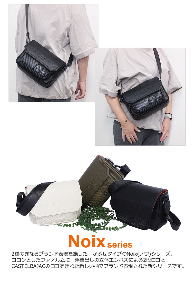 CASTELBAJAC（カステルバジャック） かぶせ ミニ ショルダーバッグ