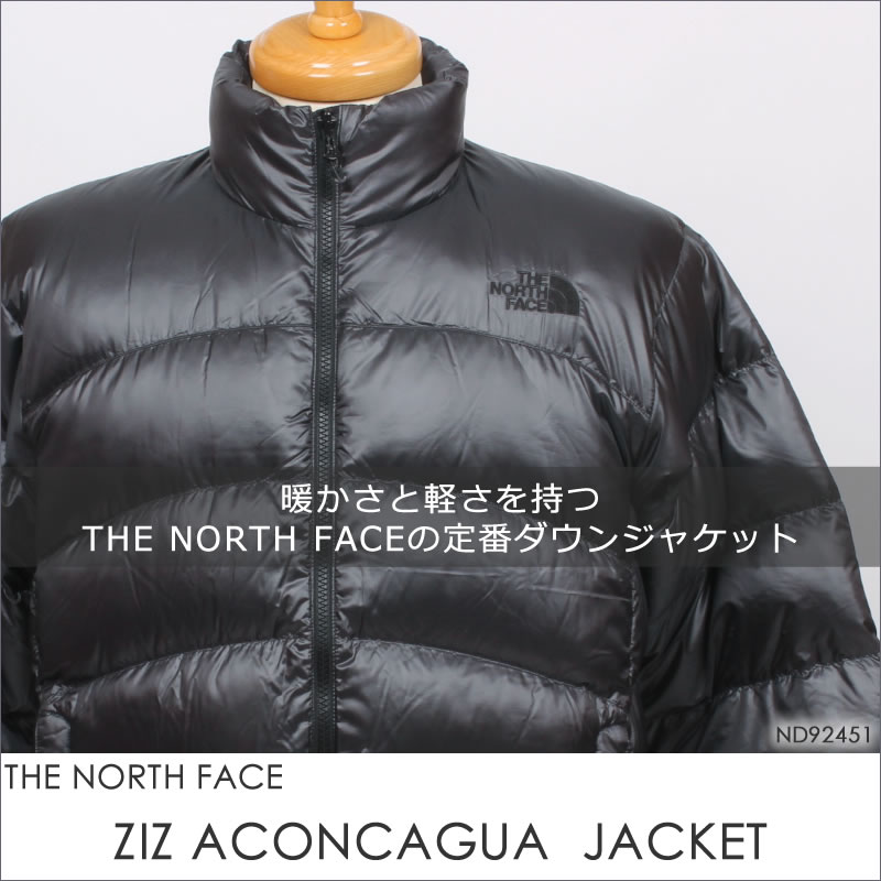 THE NORTH FACE（ザ ノースフェイス） ジップインジップ アコンカグア