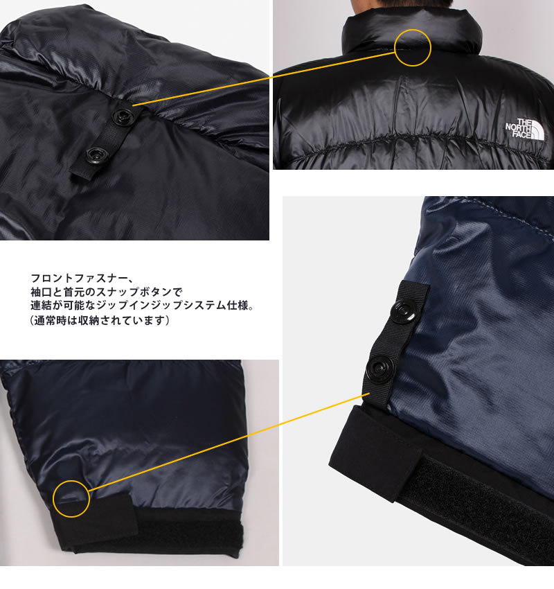 THE NORTH FACE（ザ ノースフェイス） ジップインジップ アコンカグア
