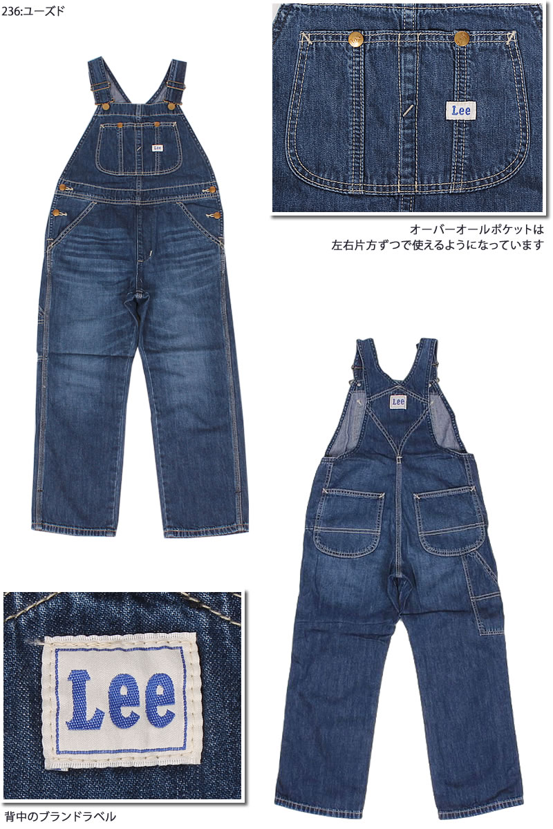 Lee（リー） 80〜160cm Lee オーバーオール ベビー キッズ デニム