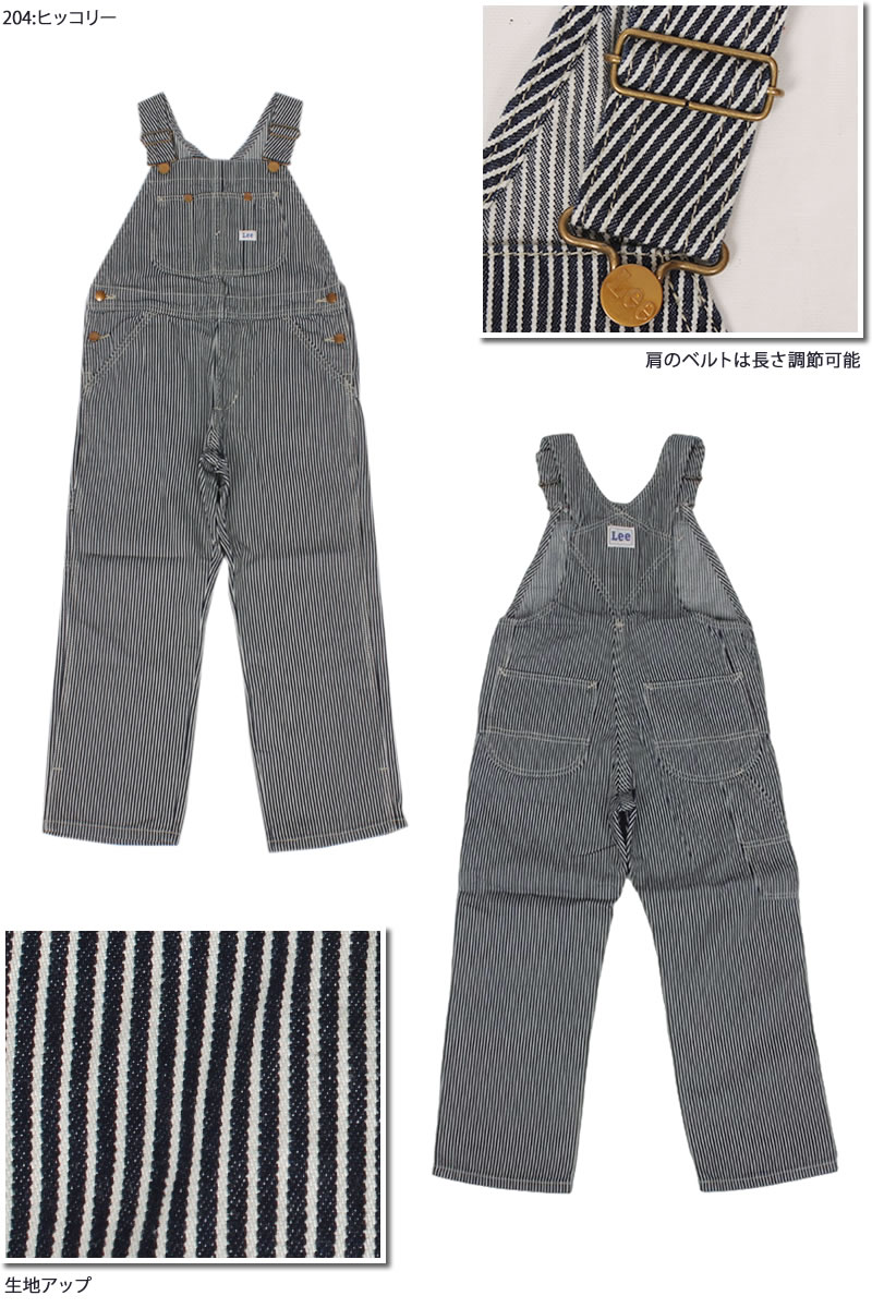 Lee（リー） 80〜160cm Lee オーバーオール ベビー キッズ デニム