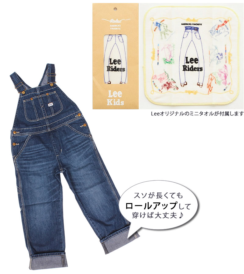 Lee（リー） 80〜160cm Lee オーバーオール ベビー キッズ デニム