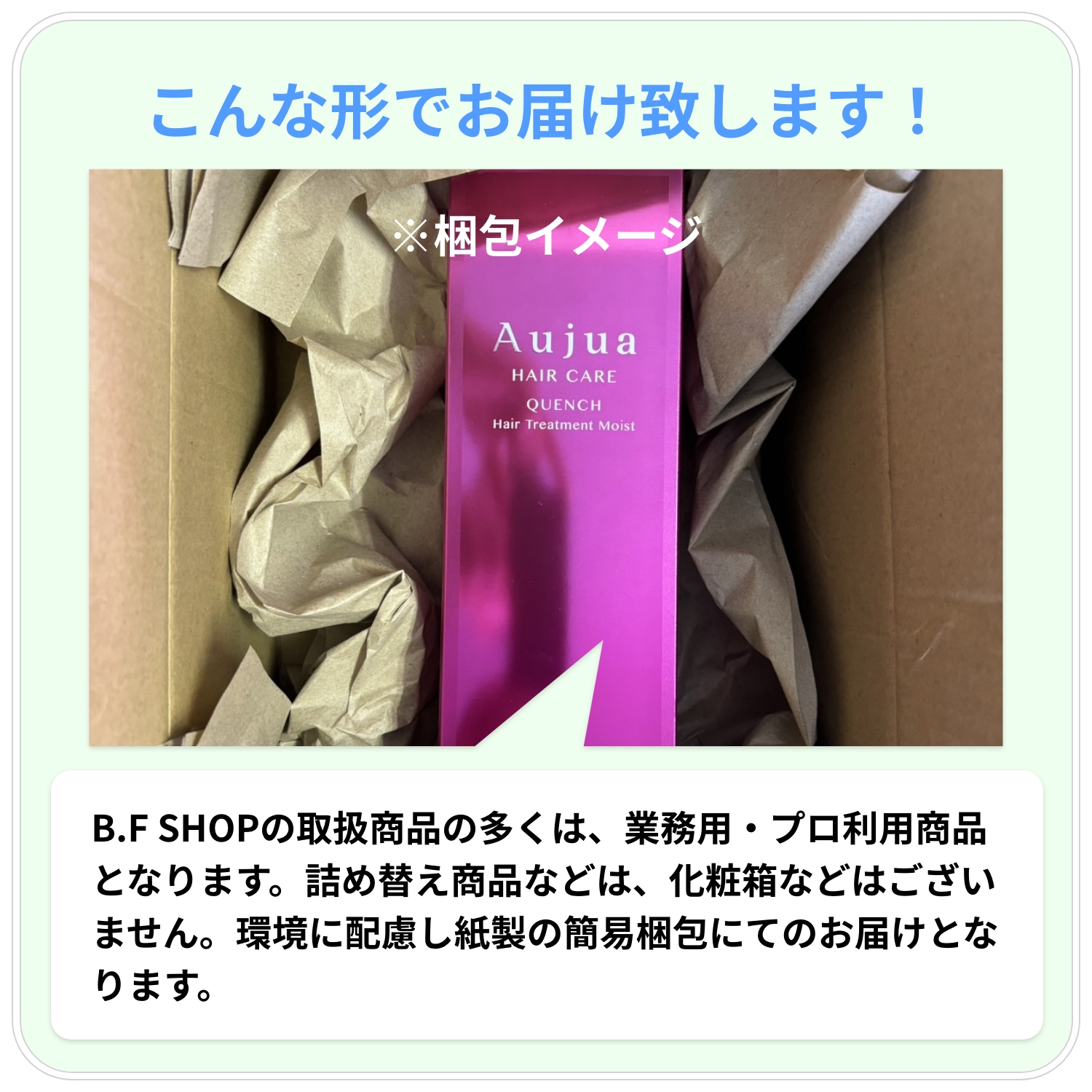 アリミノ コアミー リペアティブ シャンプー CD 250ml LSC : B.F SHOP