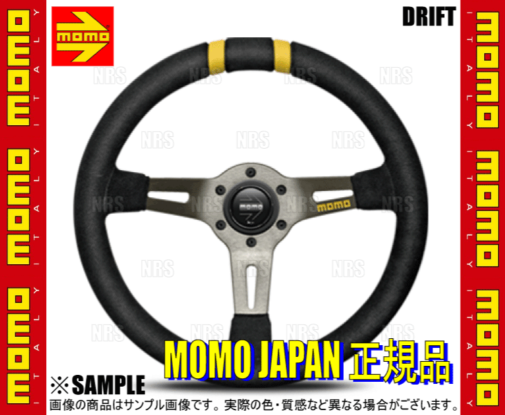 MOMO（モモ） DRIFT ドリフト 330mm ブラックスエード＆イエローレザー