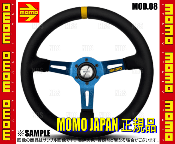 MOMO（モモ） MOD.08 モデル08 マイクロファイバー/ブルースポーク