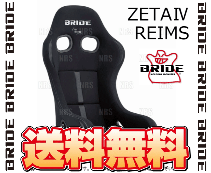 BRIDE（ブリッド） ZETAIV ZETA4 REIMS ジータ4 レイムス ブラック
