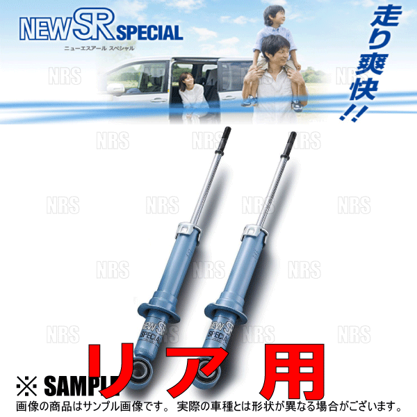 KYB カヤバ NEW SR SPECIAL (リア) エブリイ バン DA64V/DA17V K6A 05