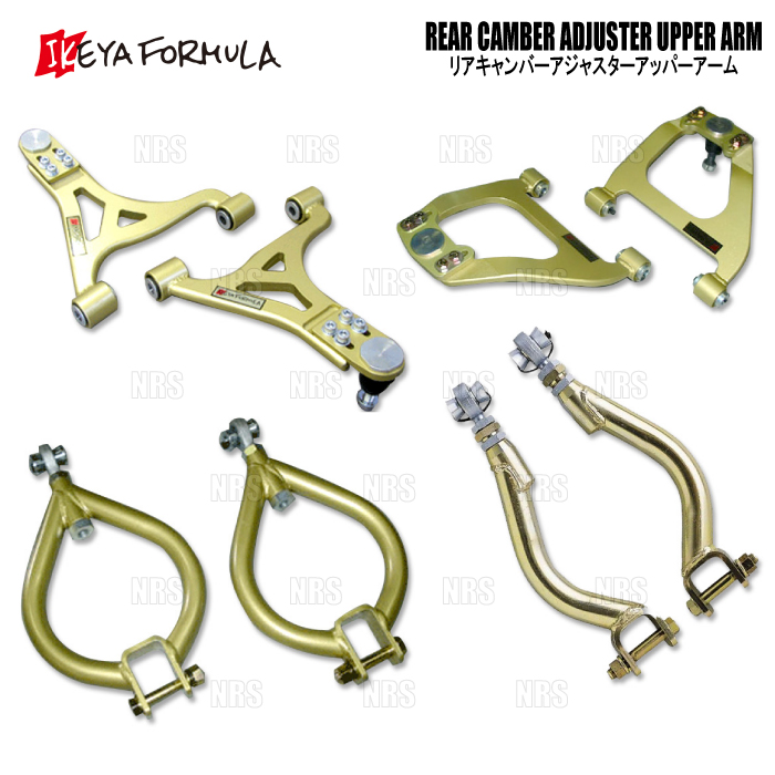 IKEYA FORMULA イケヤフォーミュラ リア・キャンバーアジャスター