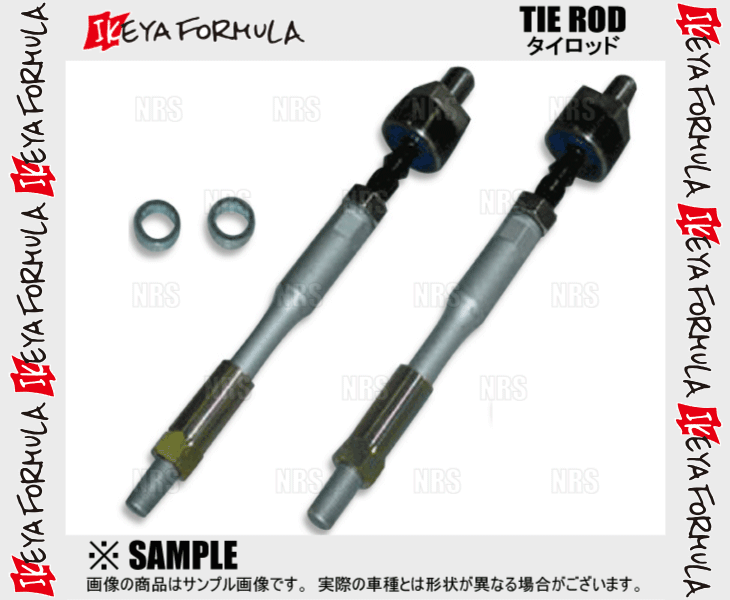 IKEYA FORMULA イケヤフォーミュラ タイロッド スカイライン R32/R33
