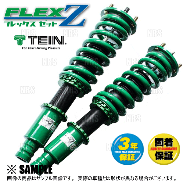 TEIN（テイン） FLEX-Z フレックスゼット 車高調 アルト ターボRS