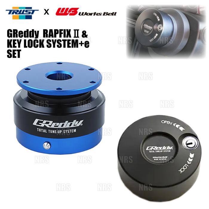 Works Bell（ワークスベル） ラフィックス/2専用 ショートボスキット