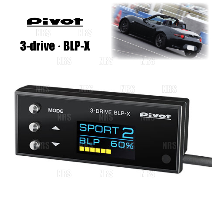 PIVOT ピボット 3-drive BLP-X ロードスター ND5RC P5-VP (RS) H27/5